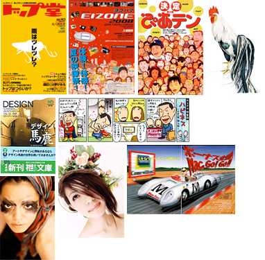 アートワーク