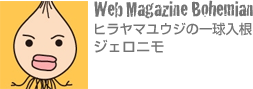 WFj